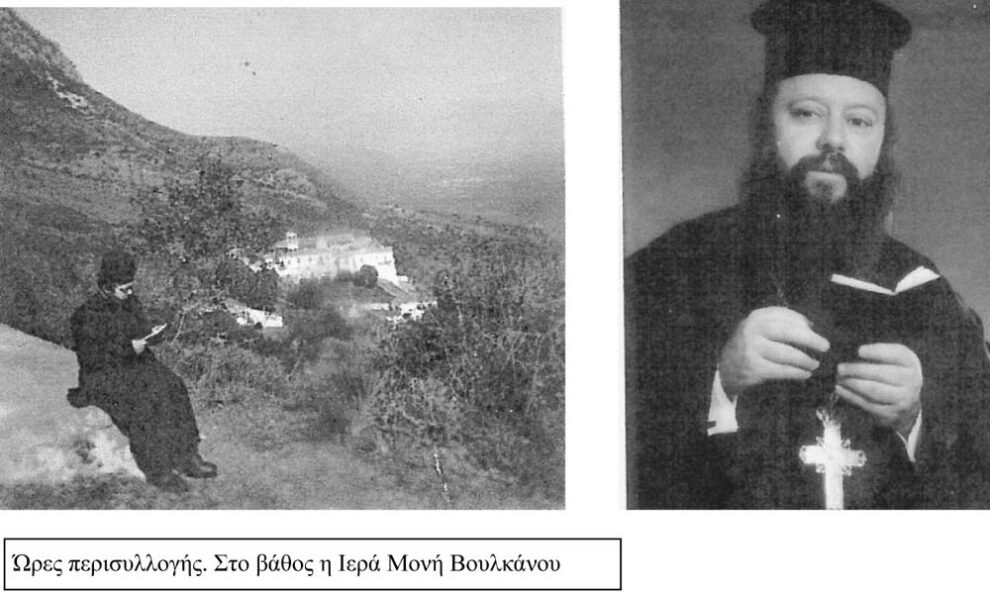 Το πένθος της Ιεράς Μονής Βουλκάνου για τον Προηγούμενο Νεόφυτο Παντζή