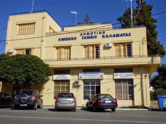 Έρχονται καταργήσεις και συγχωνεύσεις λιμενικών ταμείων