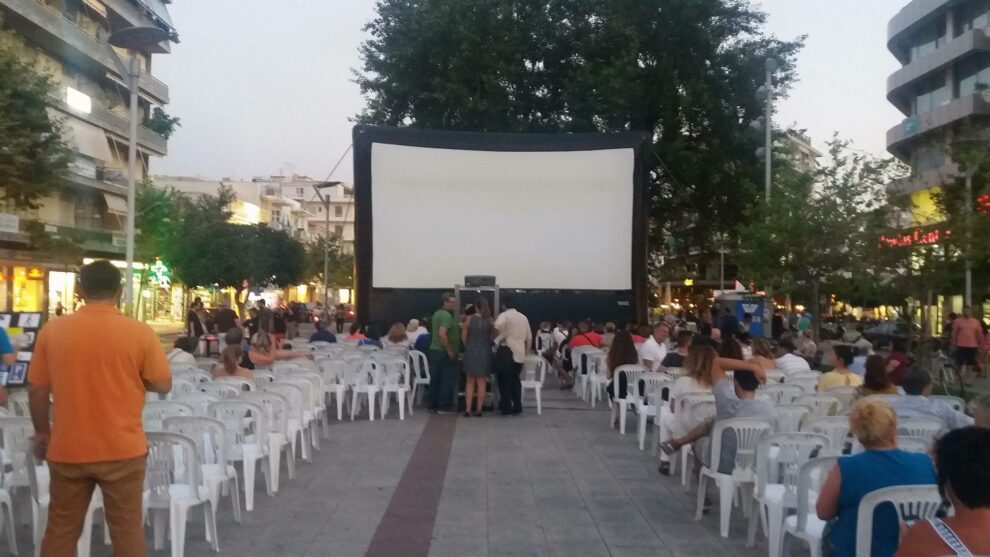 «Σαμποτάζ»… στην εκδήλωση  «Σινεμά για όλους»