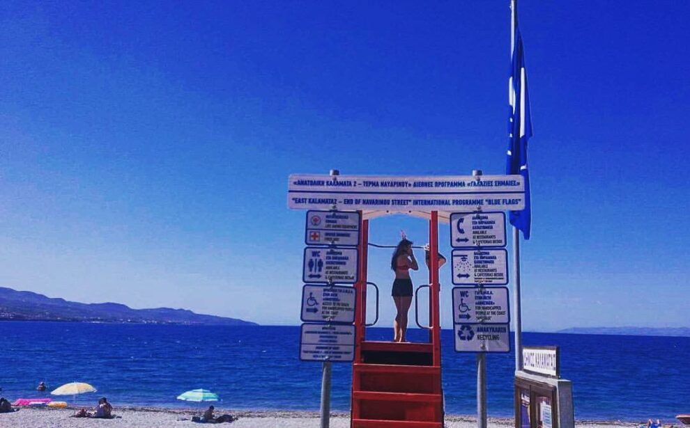 Ο καιρός αύριο Παρασκευή στην Καλαμάτα