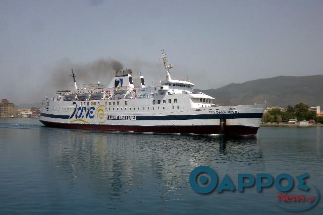 Βιτσέντζος Κορνάρος: Ακύρωση δρομολογίων μέχρι 17 Ιουλίου λόγω βλάβης