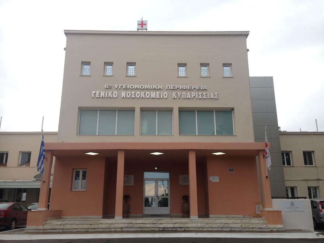 Νοσοκομείο Κυπαρισσίας: Καθημερινά Test PAP, HPV-DNA Test & Μέτρηση Οστικής Πυκνότητας