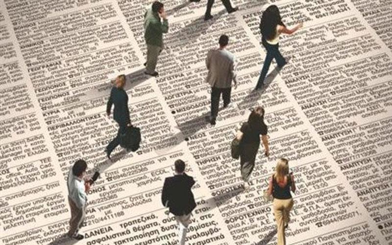 Επιχορήγηση για την απασχόληση μακροχρόνια ανέργων από τον ΟΑΕΔ