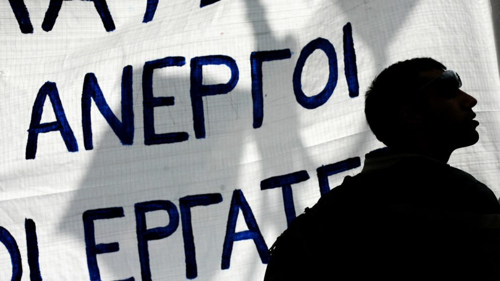 Μείωση της ανεργίας το Μάιο στην Πελοπόννησο