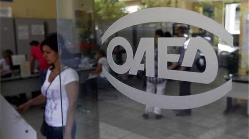 Τα νέα προγράμματα για απασχόληση και κατάρτιση ανέργων από τον ΟΑΕΔ