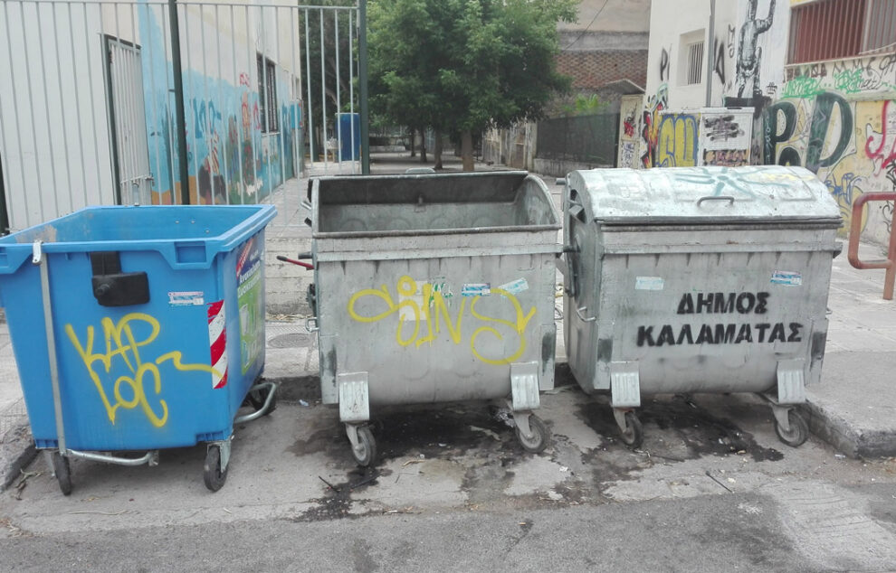 Απροσπέλαστη η Γεωργούλη από τη… δυσοσμία