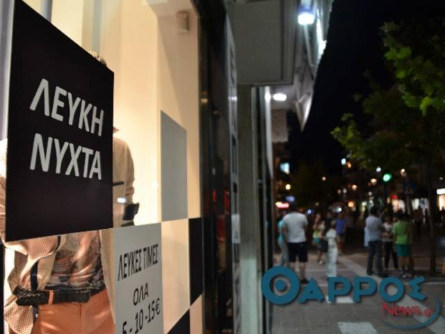 Παράπονα για τη Λευκή Νύχτα