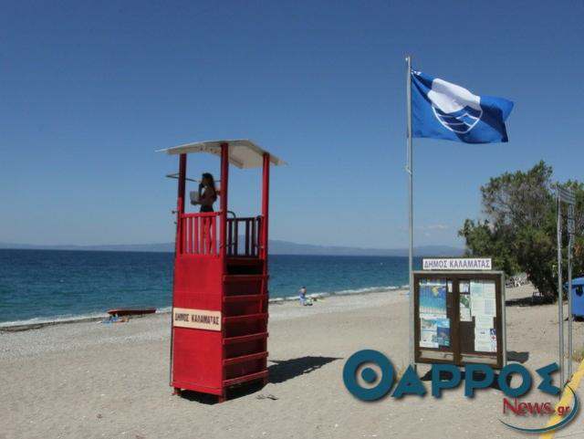 Γυναίκα κινδύνεψε να πνιγεί στην παραλία της Καλαμάτας