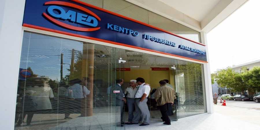 Πρόγραμμα για την απασχόληση 10.000 μακροχρόνια ανέργων από τον ΟΑΕΔ ηλικίας 55-67 ετών