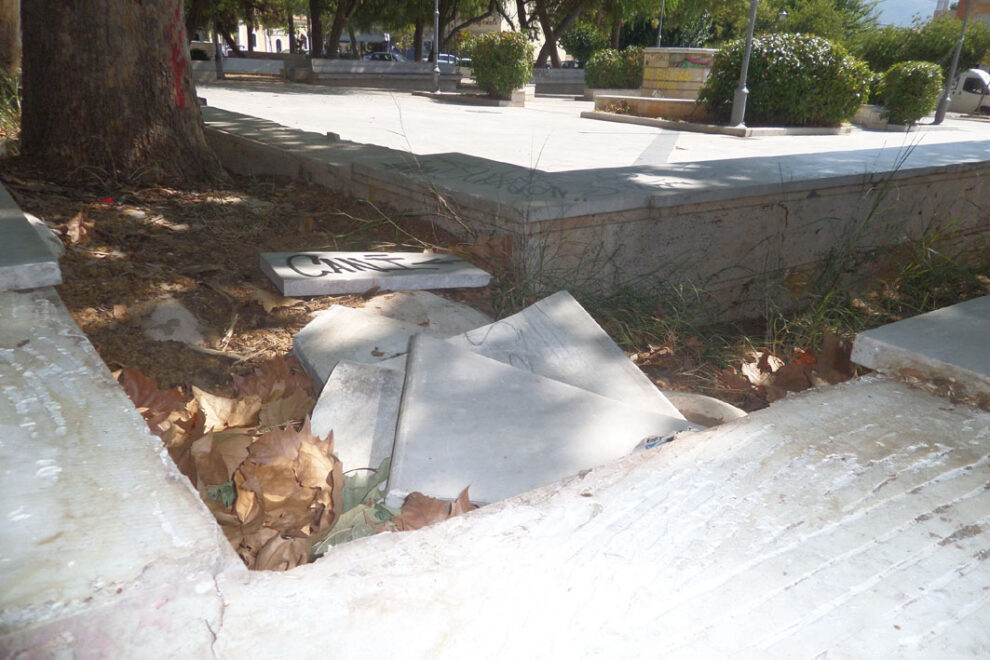 Η κατάρα