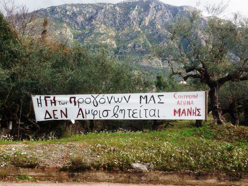 Παράταση μέχρι τις 25 Σεπτεμβρίου για τους δασικούς χάρτες