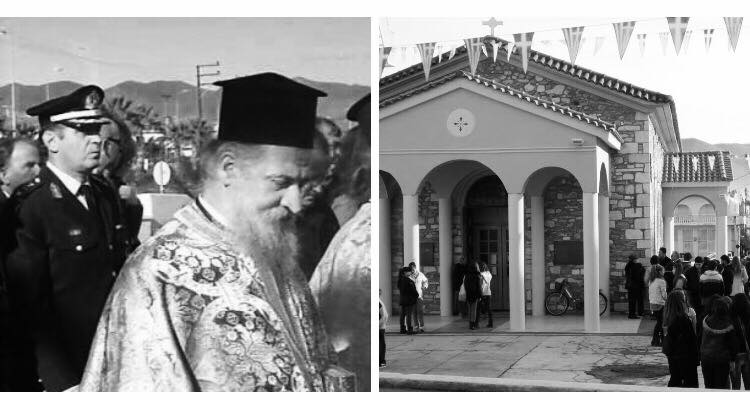 Η Μεσσήνη θρηνεί την ξαφνική απώλεια του Παπά-Παναγιώτη