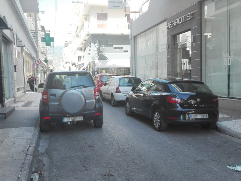 Και η Αναγνωσταρά… το βιολί της!