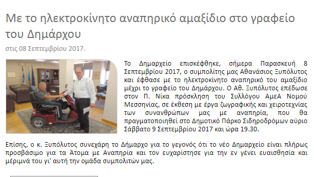 Μια εικόνα δεν αξίζει, πάντα, χίλιες λέξεις…