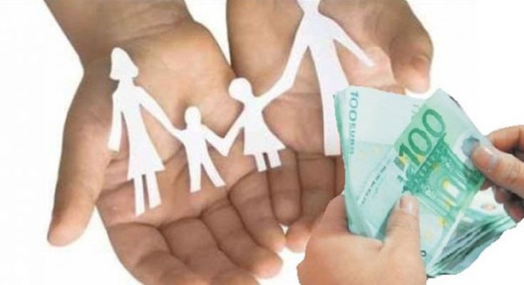 Στους λογαριασμούς αύριο 12 Σεπτεμβρίου τα προνοιακά επιδόματα