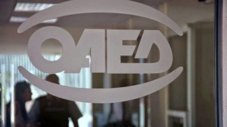 ΟΑΕΔ: Προγράμματα κατάρτισης για 88 νέους στην Καλαμάτα