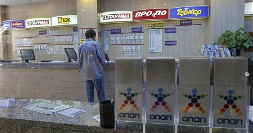 Κάθειρξη 8 ετών σε πρώην πράκτορα  του ΟΠΑΠ για υπεξαίρεση 228.000 ευρώ