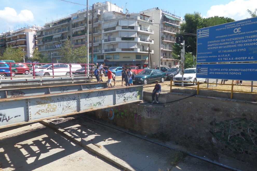 Επικίνδυνη για τα παιδιά…