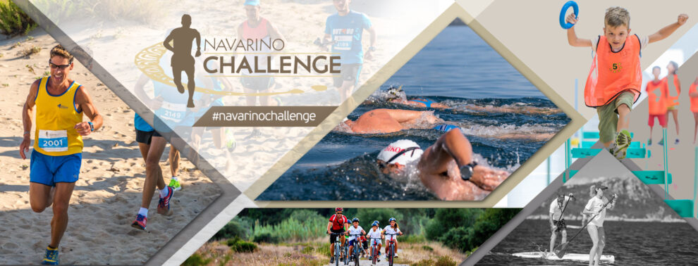 Navarino Challenge: Platinum  βραβείο στα Tourism Awards