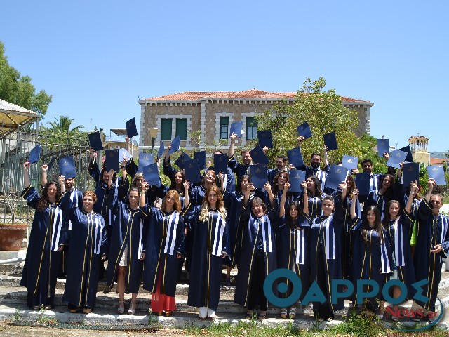 Παράταση υποβολής αιτήσεων στο Μεταπτυχιακό «Αρχαία και Νέα Ελληνική Φιλολογία»
