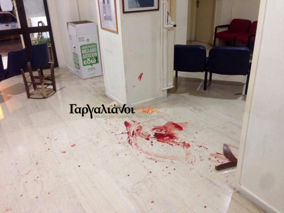 Διαπληκτίστηκαν και τα έκαναν γυαλιά-καρφιά στο Κέντρο Υγείας Γαργαλιάνων!