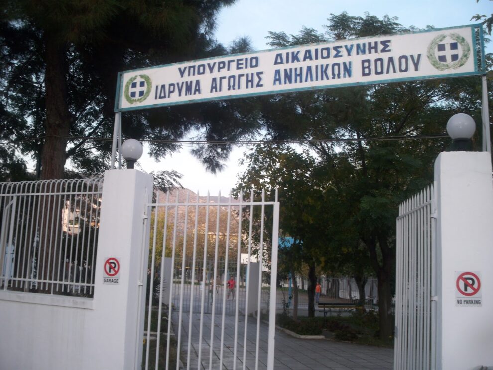 Οι επανειλημμένες κλοπές έστειλαν δύο ανηλίκους από την Καλαμάτα σε ίδρυμα αγωγής