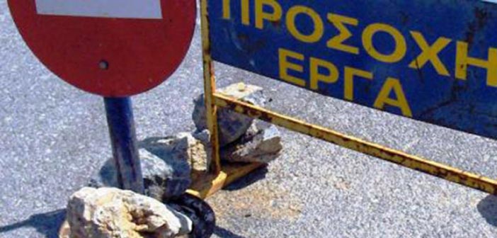 Δημοπράτηση έργων για το εθνικό και επαρχιακό οδικό δίκτυο του νομού