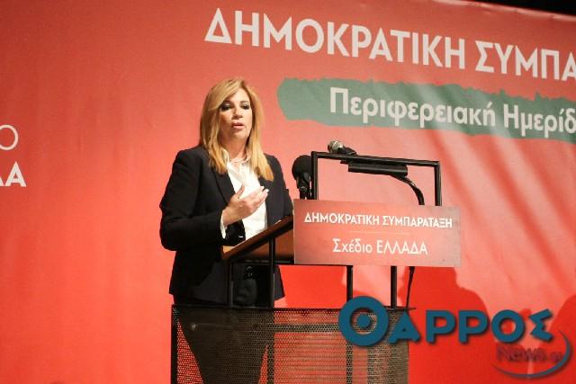 Η Φώφη Γεννηματά στην Καλαμάτα