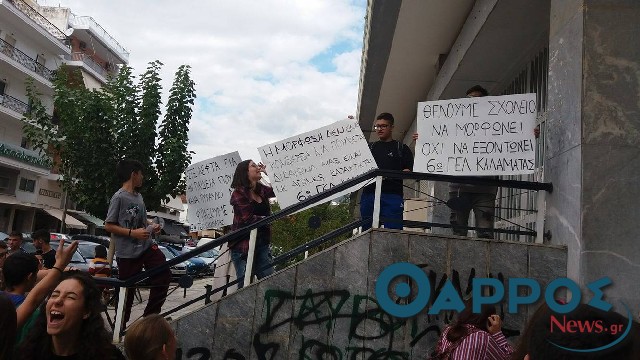 Δυναμικές κινητοποιήσεις από μαθητές σε όλη τη Μεσσηνία