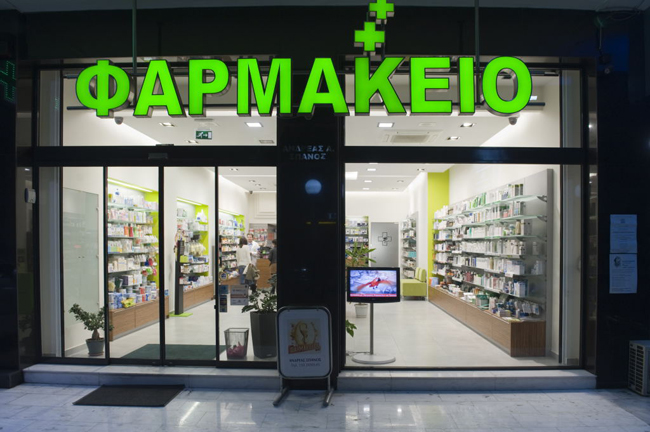 Το χειμερινό ωράριο  λειτουργίας των φαρμακείων