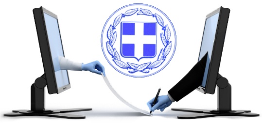 Ψηφιακή υπογραφή στο Δήμο Καλαμάτας