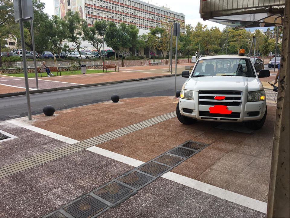 Δύο μέτρα και… δύο σταθμά;