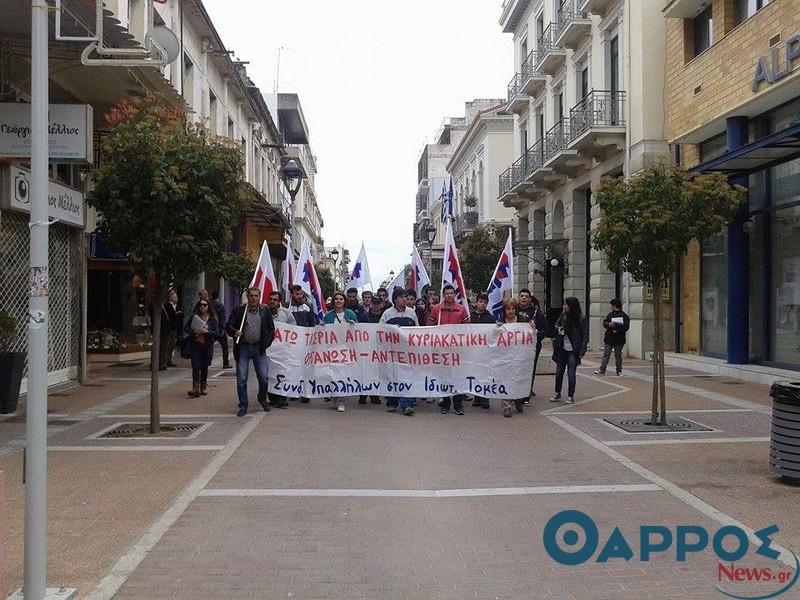 Συλλαλητήριο στις 9 Νοεμβρίου και απεργία στις 12 προγραμματίζουν οι ιδιωτικοί υπάλληλοι