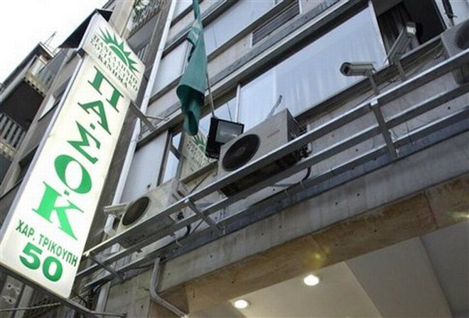 Άγνωστοι άνοιξαν πυρ στα γραφεία του ΠΑΣΟΚ στη Χαριλάου Τρικούπη!