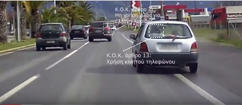 Ένα βίντεο γεμάτο παραβάσεις στους δρόμους της Καλαμάτας