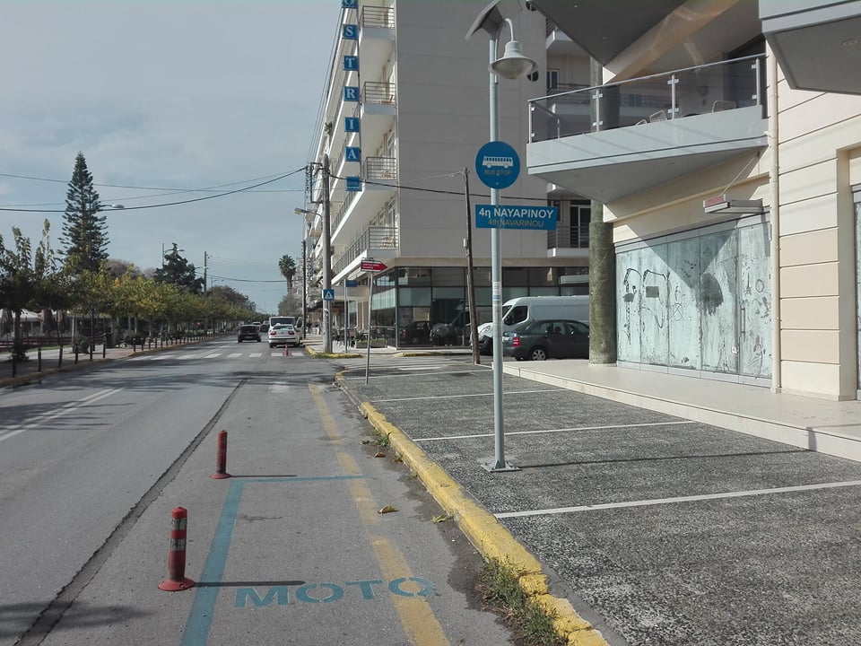 Περίεργη εξαφάνιση…