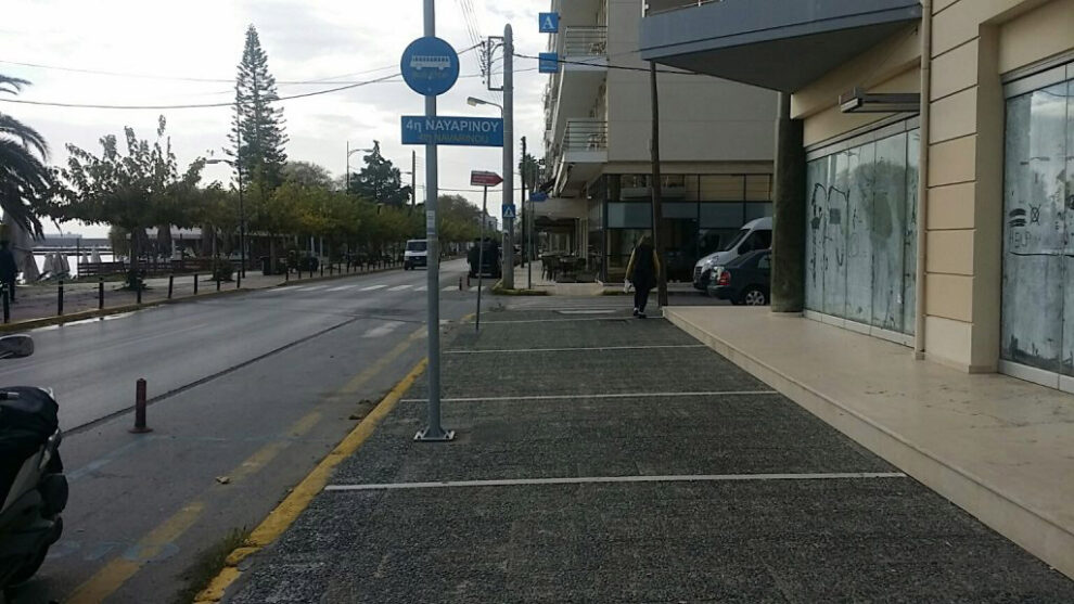 Η αλήθεια για τη στάση που εξαφανίστηκε
