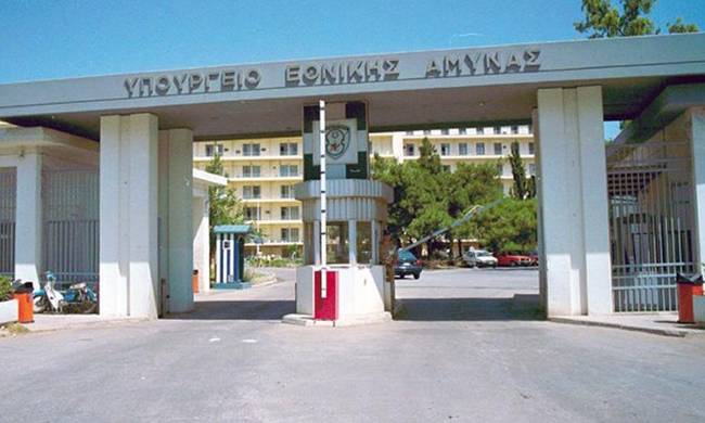 Έφοδος του Ρουβίκωνα στο υπουργείο Εθνικής Άμυνας