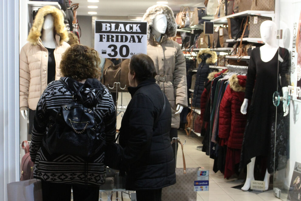«Black Friday»: Ο θάνατος του εμποράκου και του αγρότη και του ανέργου και….