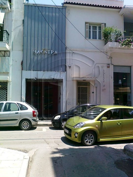 Για τη μελέτη της “Ηλέκτρας”