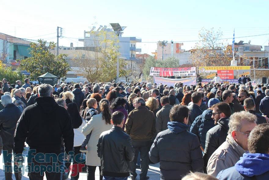 Συλλαλητήριο στη Μεγαλόπολη για την πώληση της ΔΕΗ
