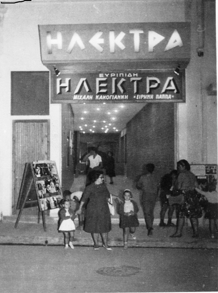 Παίρνει… ζωή και πάλι το κτήριο της “Ηλέκτρας”