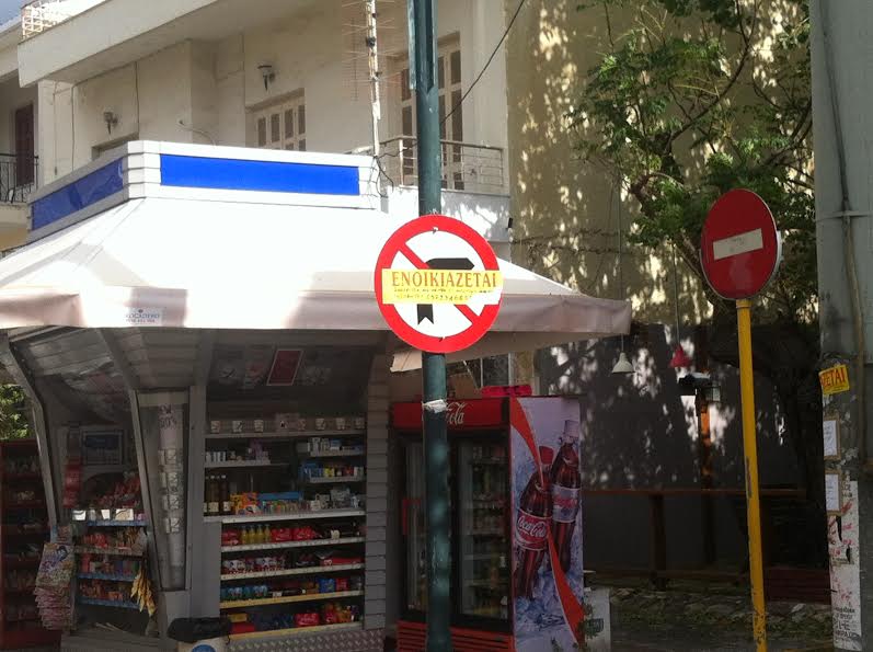 Απαράδεκτη η κατάσταση με τις πινακίδες σήμανσης στους δρόμους της Καλαμάτας