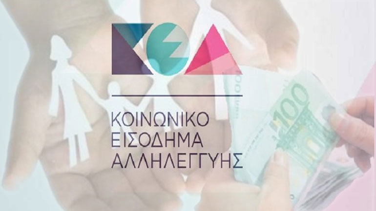 Στις 22 Δεκεμβρίου, η πληρωμή των δικαιούχων του ΚΕΑ