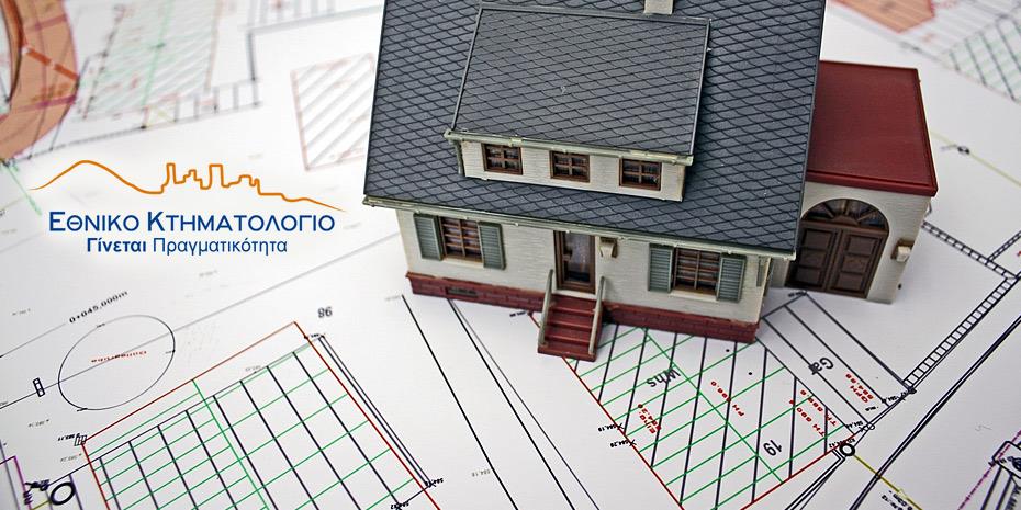 Δικηγορικός Σύλλογος και Δήμος Τριφυλίας ζητούν Υποκατάστημα Κτηματολογικού Γραφείου
