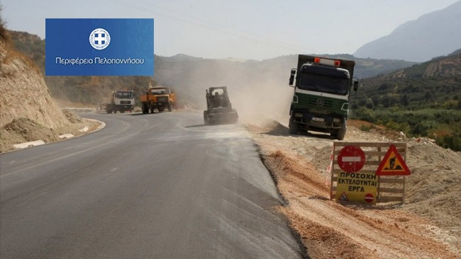 Νέα έργα υπέγραψε ο περιφερειάρχης στη Μεσσηνία