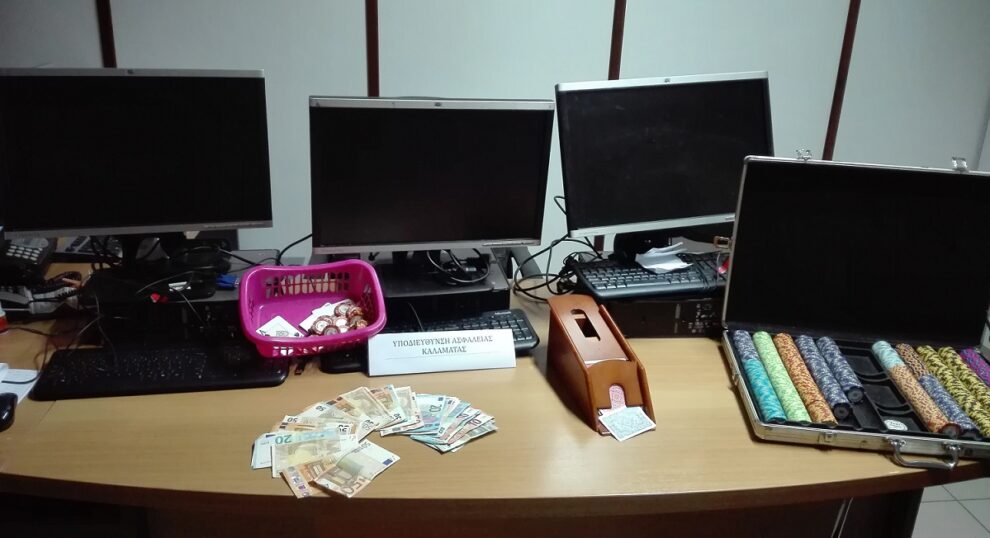 11 άτομα συνελήφθησαν σε παράνομη λέσχη που είχε στηθεί στην Καλαμάτα