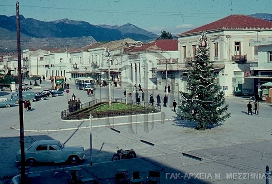«Χριστούγεννα» στην Καλαμάτα στο διάβα τριών αιώνων – Αναδρομή από το μοναδικό αρχειακό υλικό του «Θάρρους»