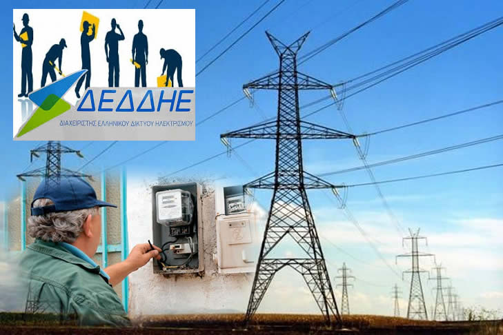 29χρονος Βούλγαρος έκλεβε συστηματικά τη ΔΕΔΔΗΕ Φιλιατρών