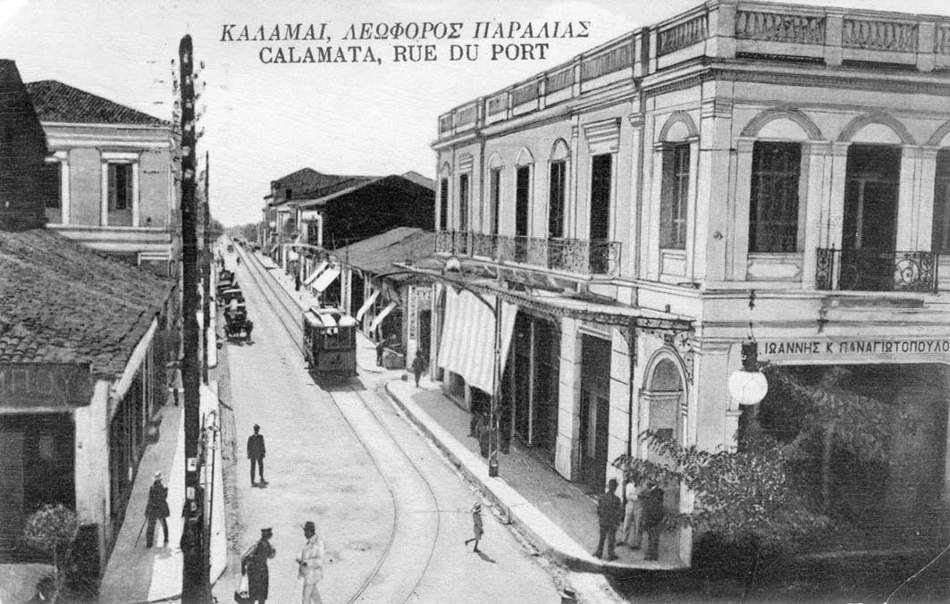Εικόνες από την ιστορία της «Παλιάς Καλαμάτας»